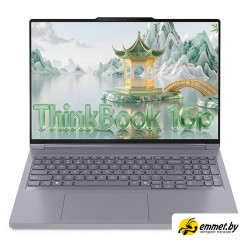 Игровой ноутбук Lenovo Thinkbook 16p 2025 Ryzen Edition 21U00001CD