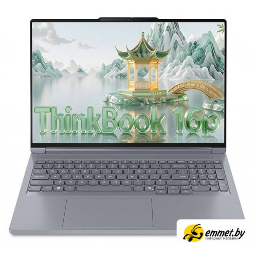 Игровой ноутбук Lenovo Thinkbook 16p 2025 Ryzen Edition 21U00001CD