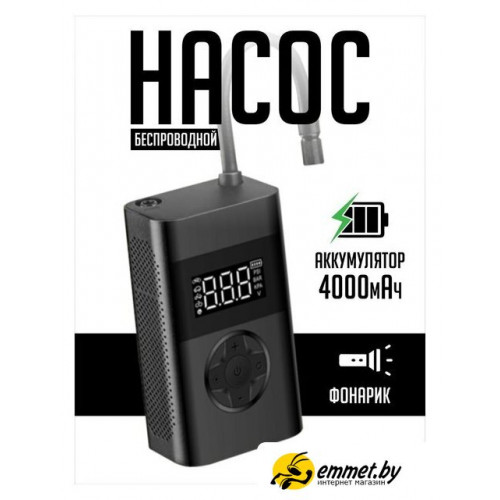 Автомобильный компрессор SmartiNext SN-ND28B