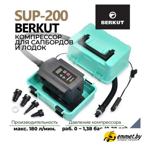 Насос для сапборда Беркут SUP-200