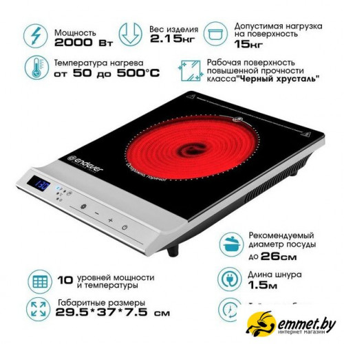 Настольная плита Endever Skyline DP-71