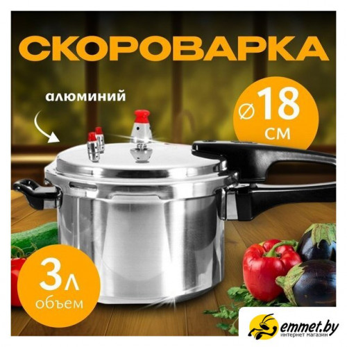 Скороварка Sundays Home TBD0160228201