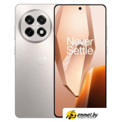 Телефон OnePlus 13R 12GB/256GB индийская версия (бежевый)