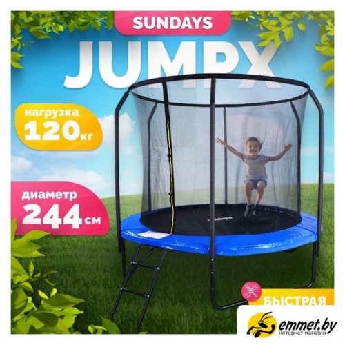 Батут Sundays JumpX 8FT (синий, с сеткой, с лестницей)