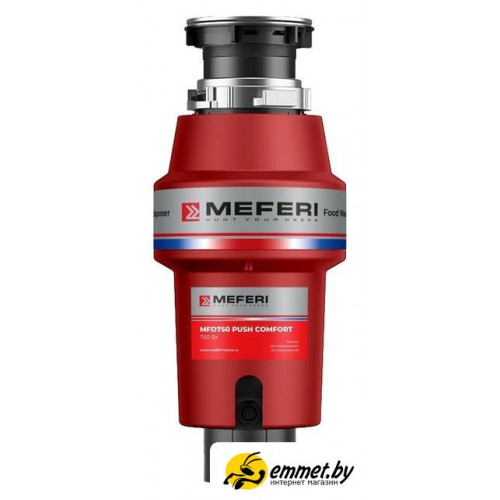 Измельчитель пищевых отходов Meferi MFD750 Push Comfort с пневмокнопкой в комплекте