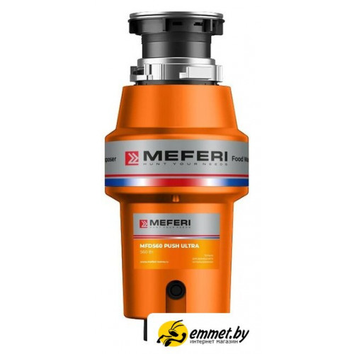 Измельчитель пищевых отходов Meferi MFD560 Push Ultra с пневмокнопкой в комплекте