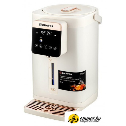 Термопот Brayer BR6004