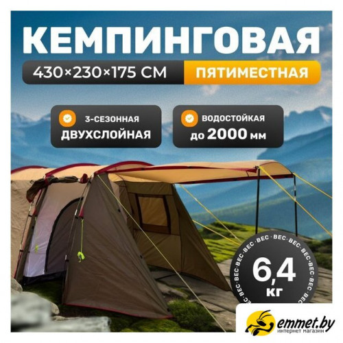 Кемпинговая палатка Sundays ZC-TT105-4 (серебристый/коричневый край)