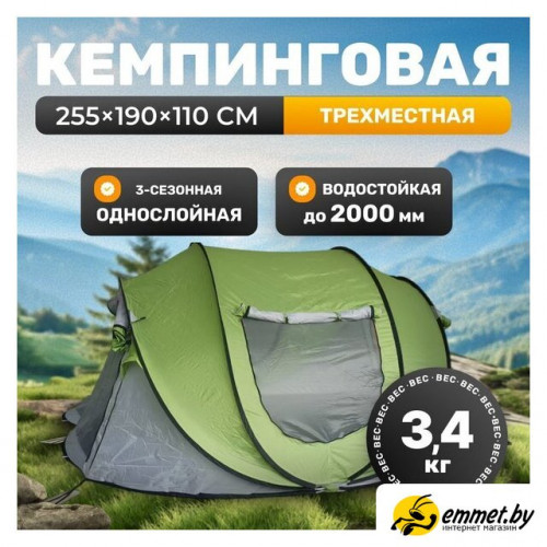 Кемпинговая палатка Sundays ZC-TT102-3 (зеленый/светло-серый)