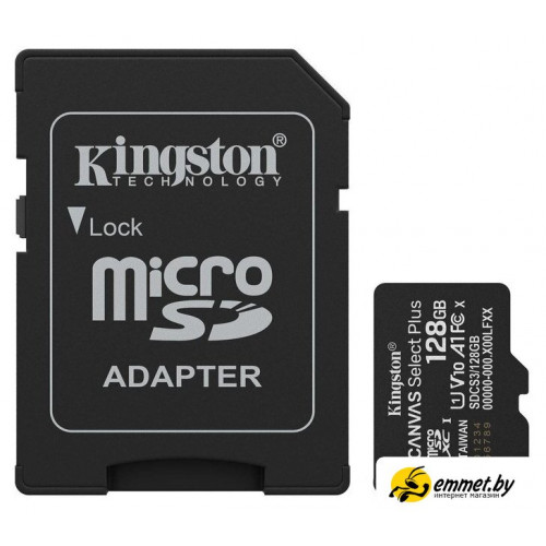 Карта памяти Kingston Canvas Select Plus microSDXC 128GB SDCS3/128GB (с адаптером)