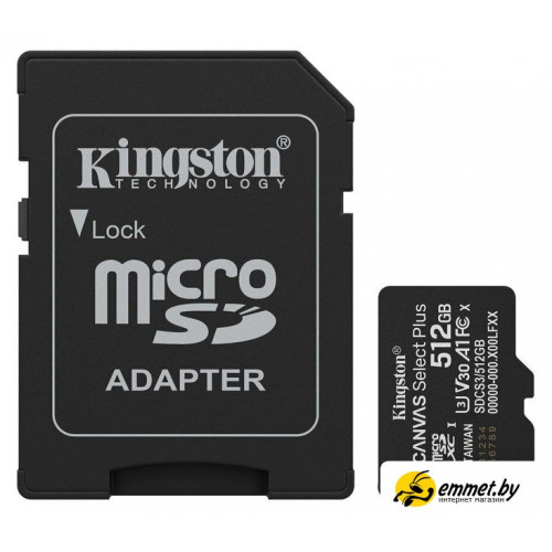 Карта памяти Kingston Canvas Select Plus microSDXC 512GB SDCS3/512GB (с адаптером)