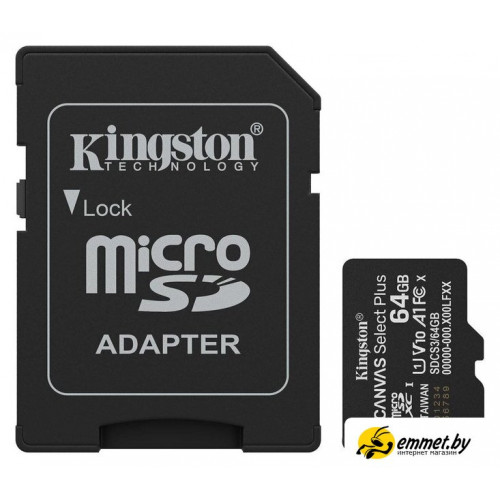 Карта памяти Kingston Canvas Select Plus microSDXC 64GB SDCS3/64GB (с адаптером)
