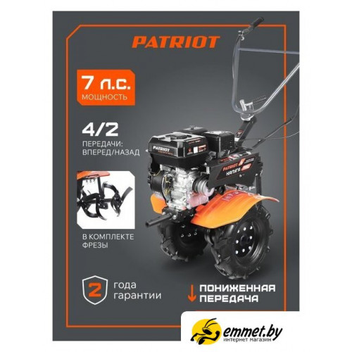 Мотоблок бензиновый Patriot Калуга PRO 440107001