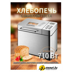 Хлебопечка Oulemei OLM-MBJ003 Хлебопечка Oulemei OLM-MBJ003