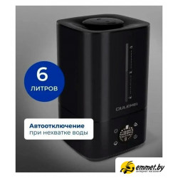 Увлажнитель воздуха Oulemei OLM-JSL004 Увлажнитель воздуха Oulemei OLM-JSL004