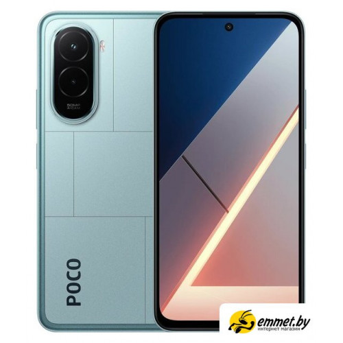 Телефон POCO M7 4G 8GB/256GB международная версия (голубой)