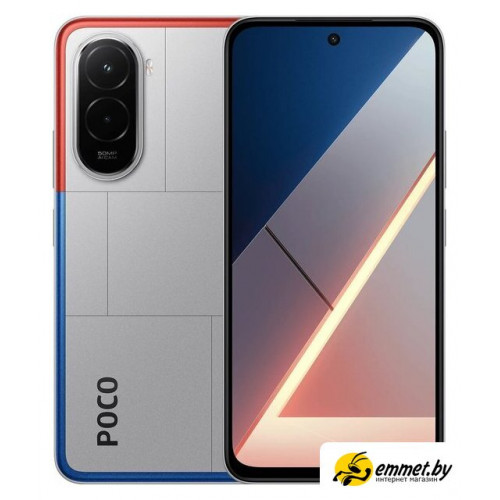 Телефон POCO M7 4G 8GB/256GB международная версия (серебристый)