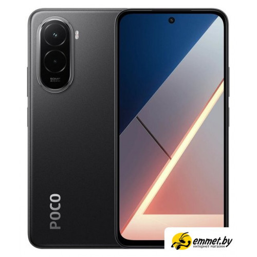 Телефон POCO M7 4G 8GB/256GB международная версия (черный)