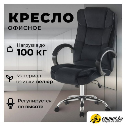 Офисное кресло Mio Tesoro Арно AF-C7307V (черный)