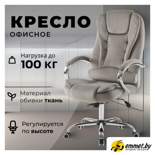 Офисное кресло Mio Tesoro Тероль AF-C7681V (серый)