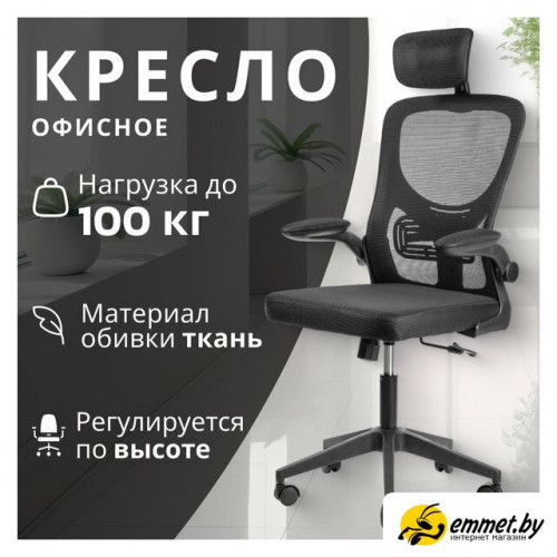 Офисное кресло Mio Tesoro Каприс (черный)