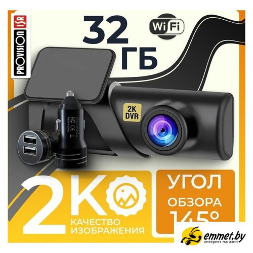 Видеорегистратор ProVision HawkEye Wi-Fi