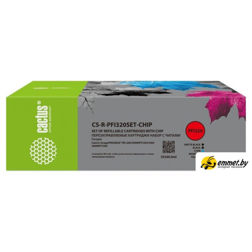Картридж CACTUS CS-R-PFI320SET-CHIP
