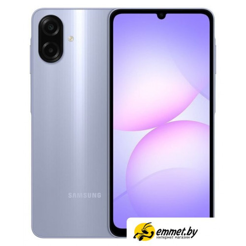 Телефон Samsung Galaxy A07 SM-A075F 4GB/64GB (фиолетовый)