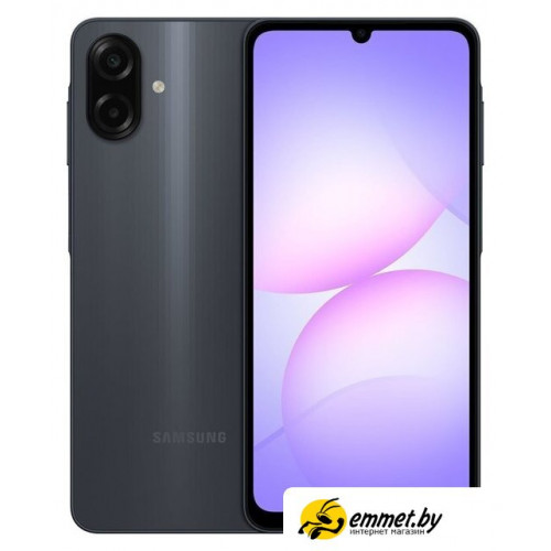 Телефон Samsung Galaxy A07 SM-A075F 6GB/128GB (черный)