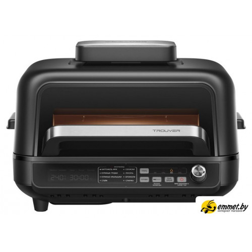 Аэрогриль (аэрофритюрница) Trouver Indoor Air fry grill IG20 Pro Black