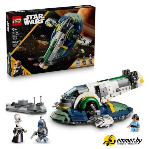 Конструктор LEGO Star Wars 75433 Звездолет Джанго Фетта