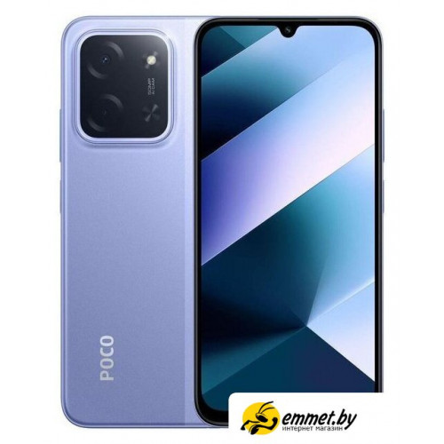 Телефон POCO C85 6GB/128GB международная версия (фиолетовый)