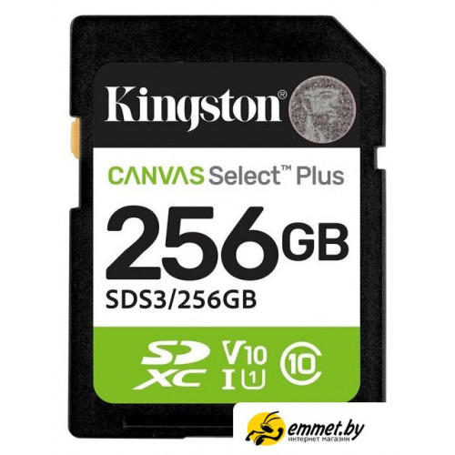 Карта памяти Kingston Canvas Select Plus SDXC 256GB SDS3/256GB