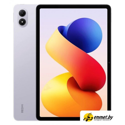 Планшет Xiaomi Redmi Pad 2 Pro 6GB/128GB международная версия (лавандовый пурпур)