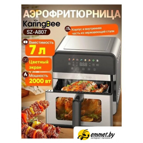 Аэрогриль (аэрофритюрница) KaringBee SZ-A807