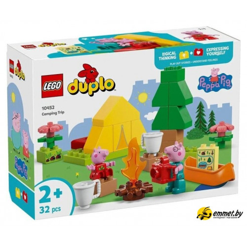 Конструктор LEGO Duplo Поход Пеппы 10452