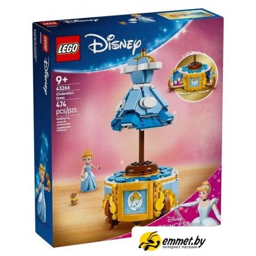 Конструктор LEGO Disney Princess Платье Золушки 43266