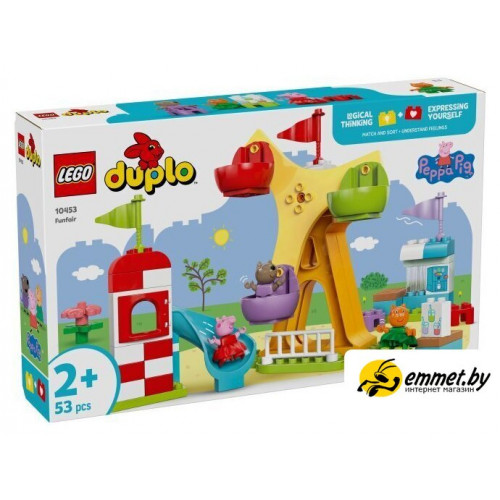 Конструктор LEGO Duplo Ярмарка Пеппы 10453