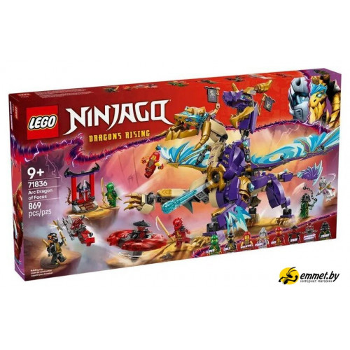 Конструктор LEGO Ninjago Дуговой дракон фокуса 71836