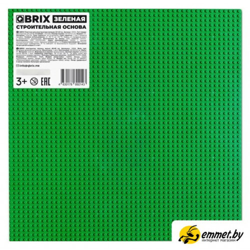 Пластина основание QBRIX Пластина 40x40 10004 (зеленый)