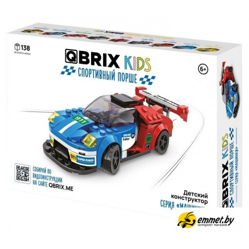Конструктор QBRIX Kids Спортивный Порше 31007