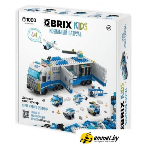 Конструктор QBRIX Kids. Много кубиков. Мобильный патруль 32006