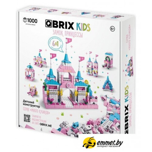 Конструктор QBRIX Kids. Много кубиков. Замок принцессы 32002