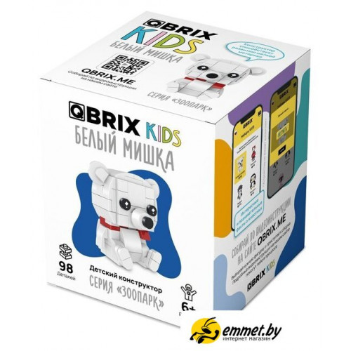 Конструктор QBRIX Kids Зоопарк. Белый мишка 30053