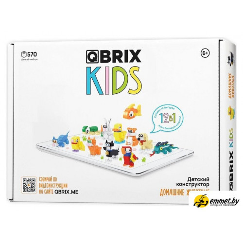 Конструктор QBRIX Kids Домашние животные 12в1 30032