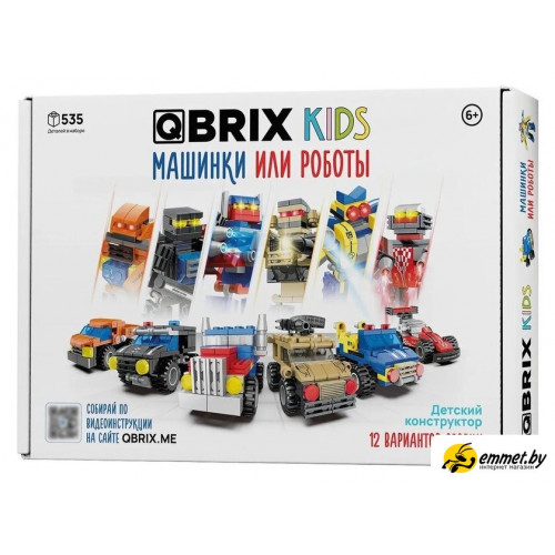 Конструктор QBRIX Kids Машинки или роботы 30030