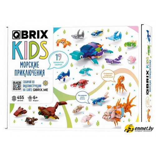 Конструктор QBRIX Kids Морские приключения 16в3 32010