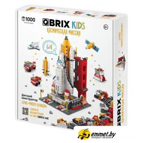 Конструктор QBRIX Kids. Много кубиков. Космическая миссия 32001