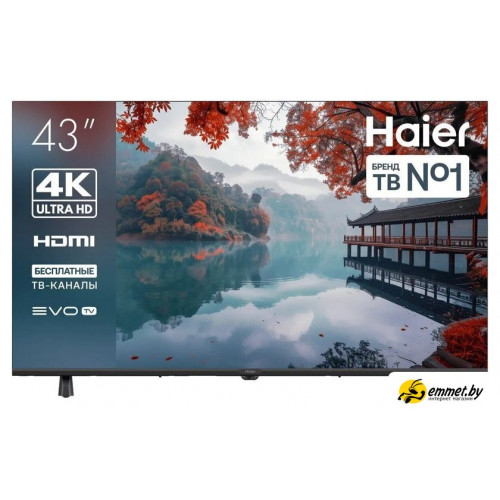 Телевизор Haier 43 LED H1
