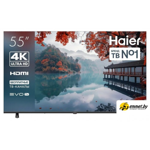 Телевизор Haier 55 LED H1
